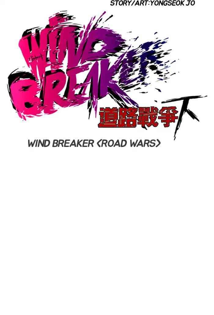 Wind Breaker Chapter 206 11